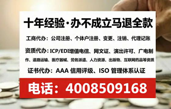 宿迁<a href='https://www.tataigu.com/ '>公司注册</a>全流程详解:从零开始的实战经验分享
