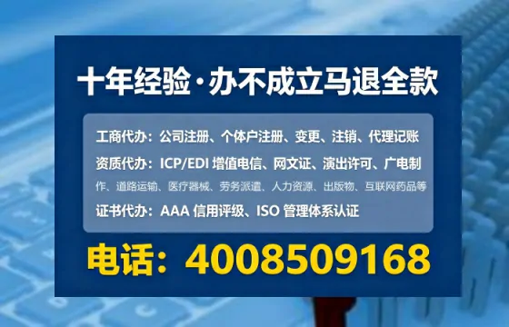 宿迁办理<a href='https://www.tataigu.com/ '>拍卖许可证</a>的用处、流程与实用经验分享