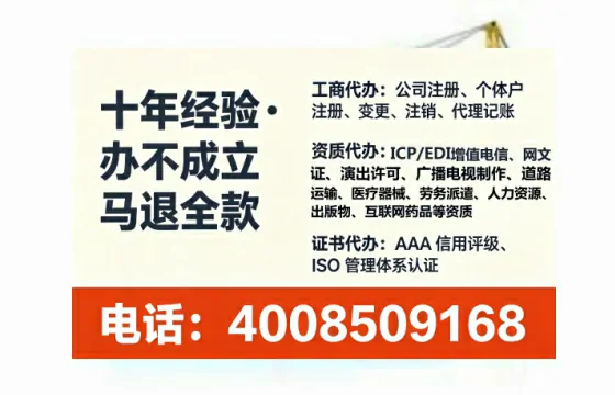 宿迁办理<a href='https://www.tataigu.com/ '>网络文化经营许可证</a>的用处、流程与关键经验分享