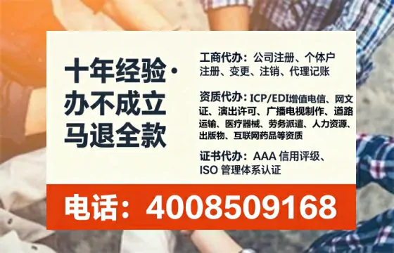 宿迁<a href='https://www.tataigu.com/ '>公司注册</a>全流程详解:从零开始的实战经验分享