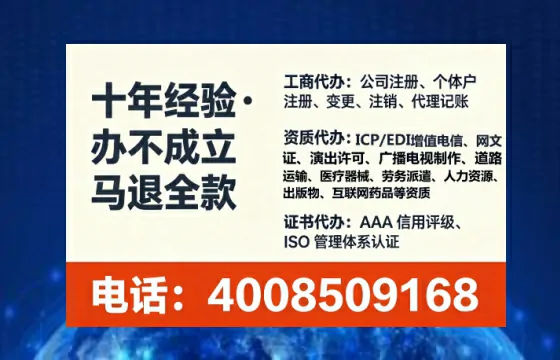 宿迁办理<a href='https://www.tataigu.com/ '>医疗器械网络销售备案</a>的用处、流程与实战经验分享