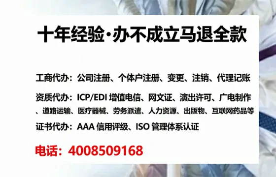 宿迁办理<a href='https://www.tataigu.com/ '>医疗器械网络销售备案</a>的用处、流程与实战经验分享