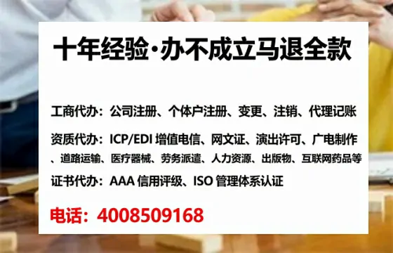 宿迁办理<a href='https://www.tataigu.com/ '>互联网药品许可证</a>的用处、流程与实操经验分享