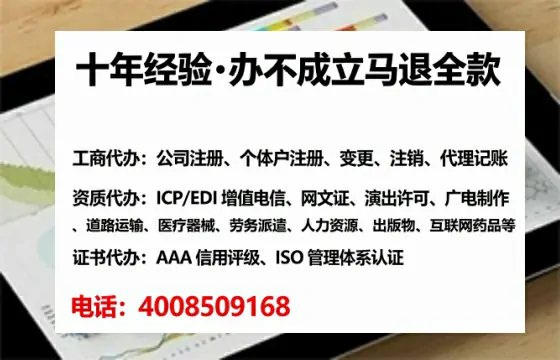 宿迁办理广播电视节目制作许可证的用处、流程与实战经验分享