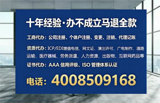 宿迁办理<a href='https://www.tataigu.com/ '>人力资源许可证</a>的用处、流程与避坑指南:一位从业者的亲身经历分享