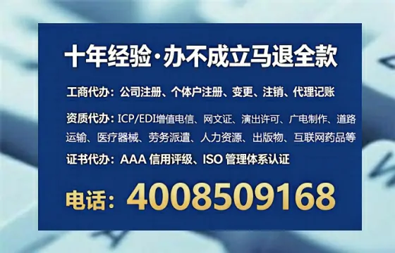 宿迁办理<a href='https://www.tataigu.com/ '>药品经营许可证</a>的用处、流程与避坑指南