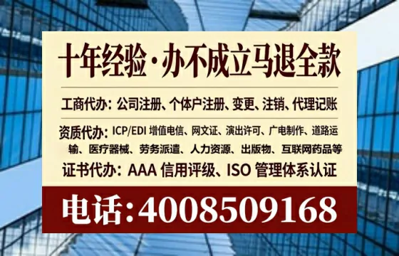宿迁办理<a href='https://www.tataigu.com/  '>道路运输许可证</a>的实用指南：我的亲身经历与深度分享