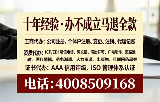 宿迁办理<a href='https://www.tataigu.com/ '>药品经营许可证</a>的用处、流程与避坑指南