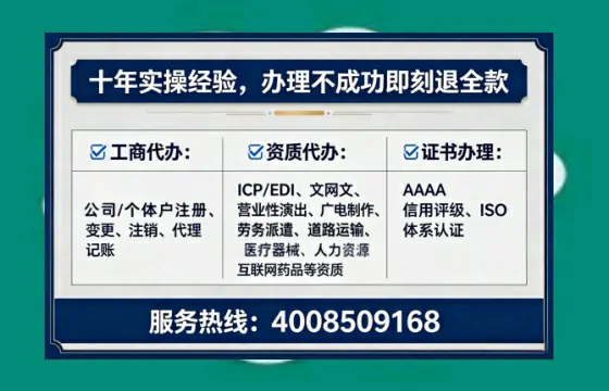 宿迁办理<a href='https://www.tataigu.com/ '>人力资源许可证</a>的用处、流程与避坑指南:一位从业者的亲身经历分享