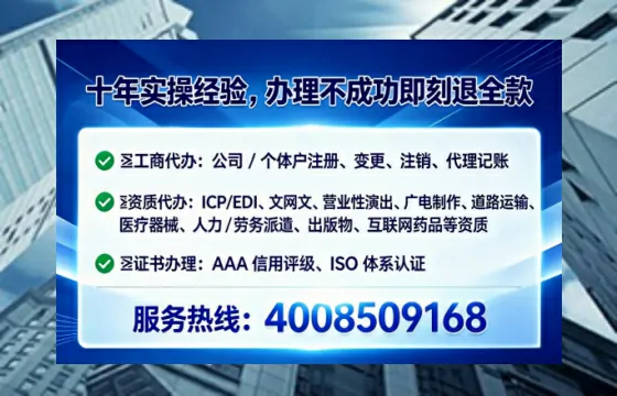 宿迁办理<a href='https://www.tataigu.com/ '>劳务派遣许可证</a>的用处、流程与避坑指南