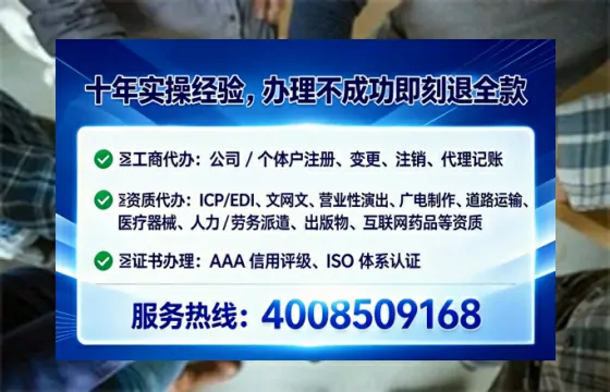 宿迁办理<a href='https://www.tataigu.com/ '>医疗器械三类经营许可证</a>的用处、流程与避坑指南