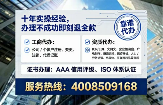 宿迁办理<a href='https://www.tataigu.com/ '>网络文化经营许可证</a>的用处、流程与关键经验分享