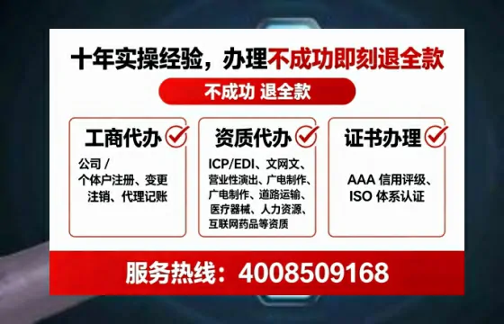 宿迁办理<a href='https://www.tataigu.com/ '>互联网药品许可证</a>的用处、流程与实操经验分享