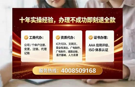 宿迁<a href='https://www.tataigu.com/ '>广电短剧三件套</a>办理全解析:用途、流程、费用与高效办理指南
