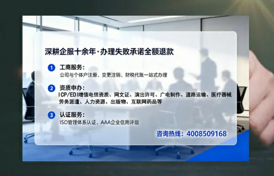 宿迁<a href='https://www.tataigu.com/ '>公司注销</a>的全流程解析与实务经验分享