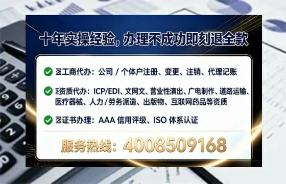 宿迁办理<a href='https://www.tataigu.com/  '>道路运输许可证</a>的实用指南：我的亲身经历与深度分享